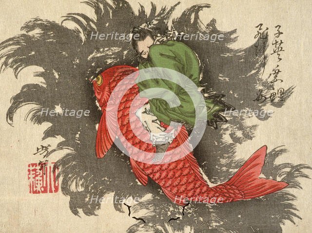 Shiei Riding a Carp over the Sea, 1882. Creator: Tsukioka Yoshitoshi.