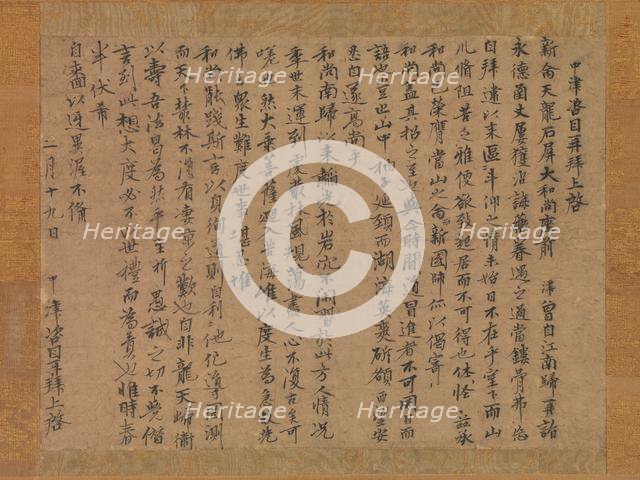 Letter to Monk Sekibyo, 14th century. Creator: Zekkai Chushin.