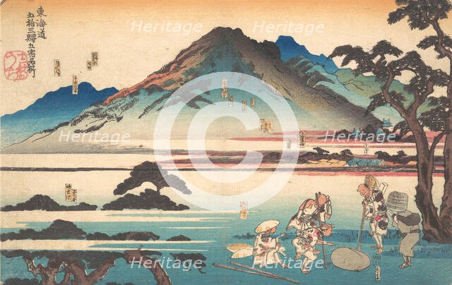 Oiso, Odawara, Hakone, Mishima, Numazu, 1840. Creator: Utagawa Kuniyoshi.