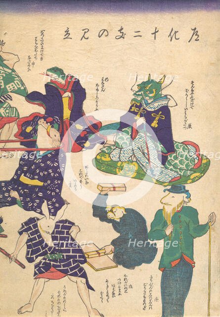 Craftsman by the Twelve Signs of Zodiac, 19th century. Creator: Utagawa Kuniyoshi.