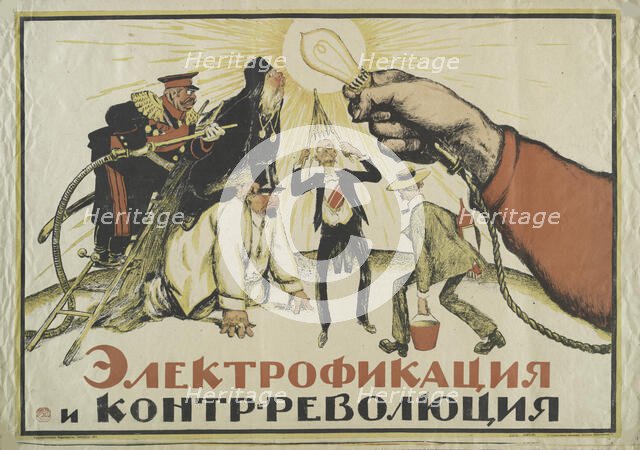 Electrification and counterrevolution, 1921. Creator: Simakow, Iwan Wassiliewitsch (1877-1925).