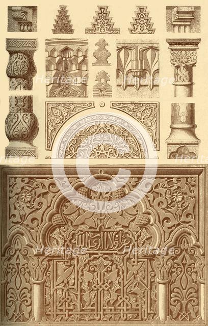 Arab-Moorish architectural decoration, (1898). Creator: Unknown.
