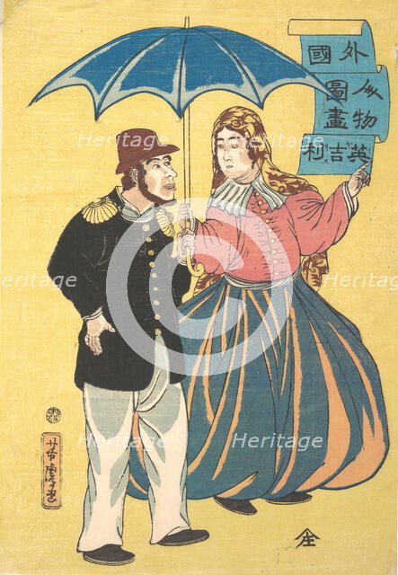English Couple Sharing an Umbrella. Creator: Utagawa Yoshitora.