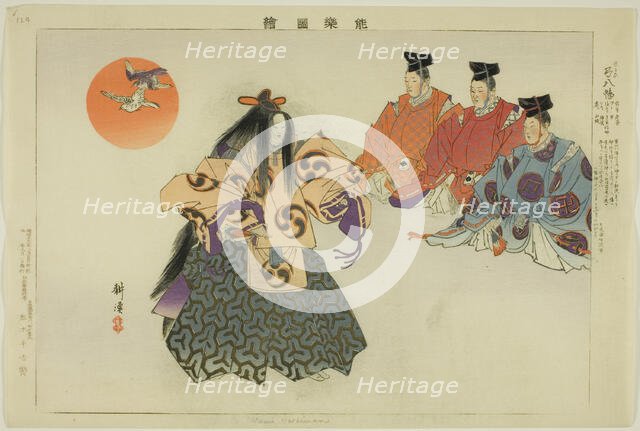 Yumi Hachiman, from the series "Pictures of No Performances (Nogaku Zue)", 1898. Creator: Kogyo Tsukioka.