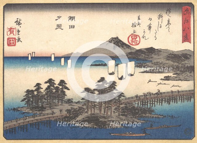 Sunset at Seta, ca. 1857., ca. 1857. Creator: Ando Hiroshige.