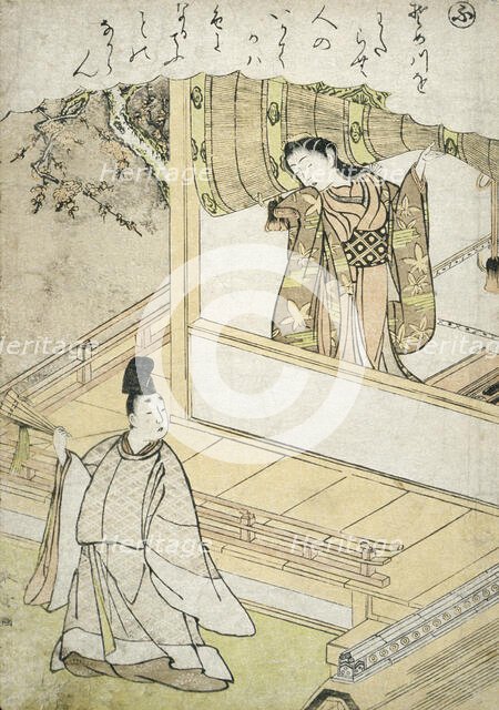 Narihira's Servant Delivering a Letter to Takako, c1766. Creator: Shunsho.