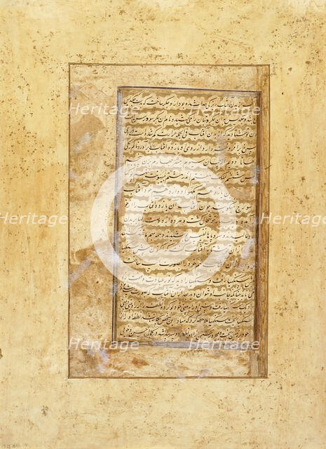 Birth of the Celestial Twins, Folio from a Harivamsha (Lineage of Vishnu), between c1585 and c1590. Creator: Unknown.