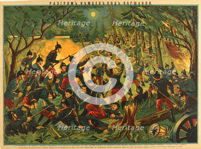 The Defeat of the Germans near Warsaw, c. 1915. Artist: Anonymous  