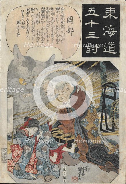 The Origin Story of the Cat Stone at Okabe, 1843-1847. Creator: Kuniyoshi, Utagawa (1797-1861).