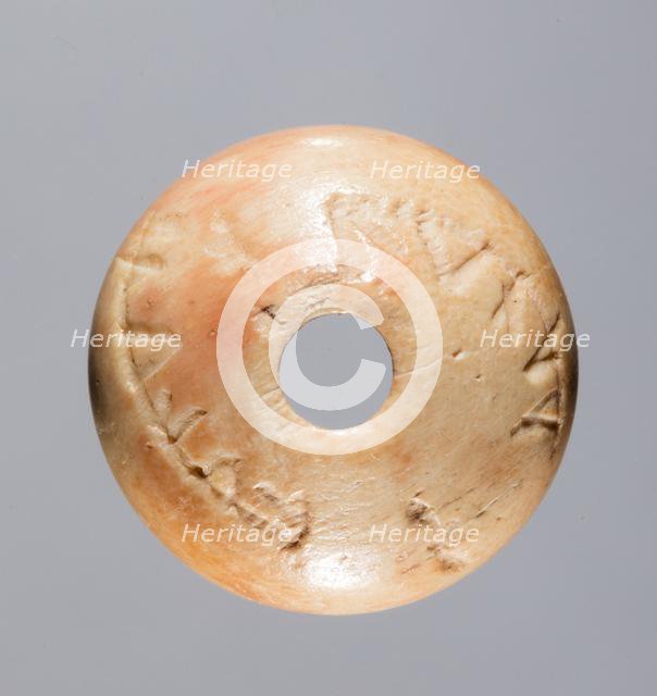 Spindle Whorl, 700s - 900s. Creator: Unknown.