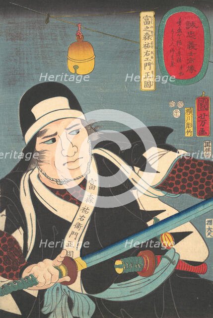 Portrait of Tominomori Sukeyemon Masakata, 1852. Creator: Yokogawa Horitake.