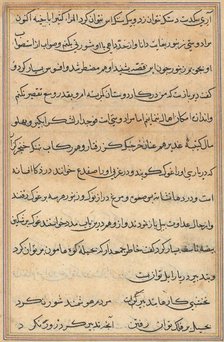 Page from Tales of a Parrot (Tuti-nama): text page, c. 1560. Creator: Unknown.