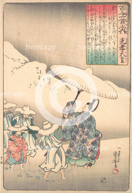 Illustration of Poem by the Emperor Kwoko, mid 19th century. Creator: Utagawa Kuniyoshi.