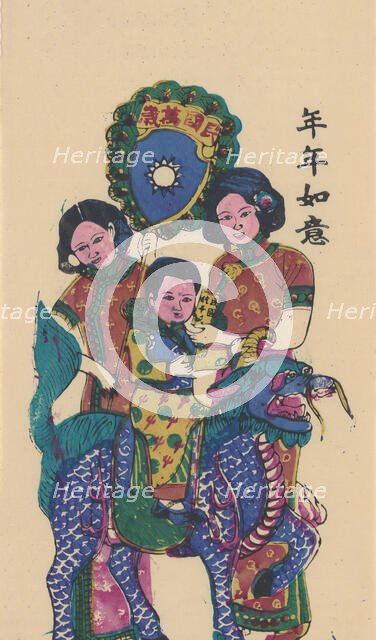 Qilin bringing a son, early 20th century. Creator: Unknown.