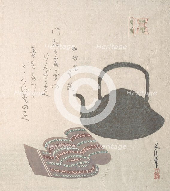 Kettle and Sash. Creator: Sunayama Gosei.