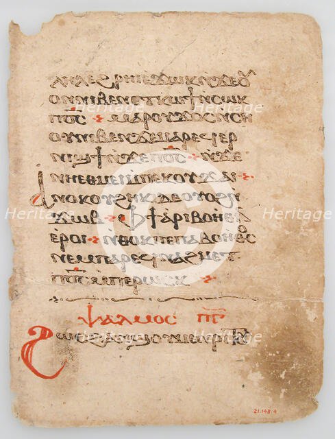Leaf from a Coptic Manuscript, Coptic, 6th-14th century (?). Creator: Unknown.