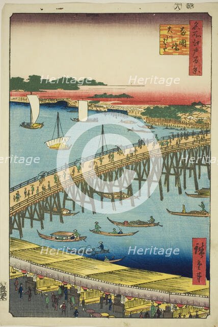 Ryogoku Bridge and the Great Riverbank (Ryogokubashi Okawabata), from the series..., 1856. Creator: Ando Hiroshige.