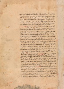 Page of Calligraphy from a Kalila wa Dimna, 18th century. Creator: Unknown.