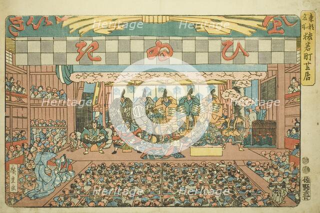 Theater in Saruwakamachi (Saruwakamachi shibai), from the series "Famous Places..., c. 1847/52. Creator: Ando Hiroshige.
