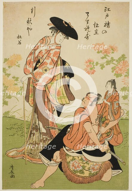 The Actors Iwai Hanshiro IV as Kuzunoha, Ichikawa Yaozo III as Yakanpei, and Ichikawa Ebiz..., 1784. Creator: Torii Kiyonaga.