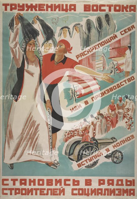 Worker of the Orient, join the ranks of builders of socialism, 1930. Creator: Voron, Maria Alexandrovna (1904-1935).