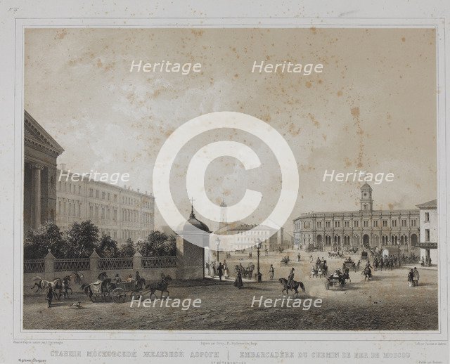 The Moskovsky railway station terminal in Saint Petersburg, 1840s.