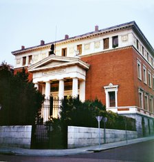 Building of the Royal Academy of the Spanish Language in Madrid.