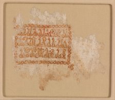 Textile Fragment with Inscription, Iraq, 10th-11th century. Creator: Unknown.