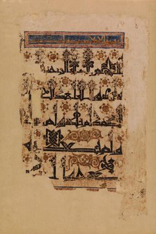 Folio from a Qur'an Manuscript in Floriated Script, 11th century. Creator: Unknown.