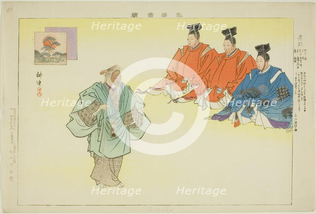 Oimatsu, from the series "Pictures of No Performances (Nogaku Zue)", 1898. Creator: Kogyo Tsukioka.