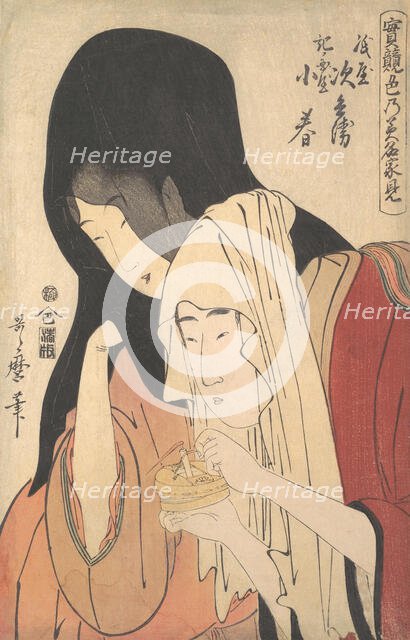 Jihei of Kamiya Eloping with the Geisha Koharu of Kinokuniya..., ca. 1798-99. Creator: Kitagawa Utamaro.
