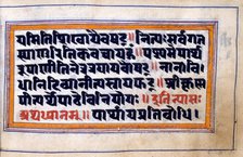 Excerpt from the Bhagavad-Gita (The Song of the Blessed), North Indian manuscript, 18th century. Artist: Anon
