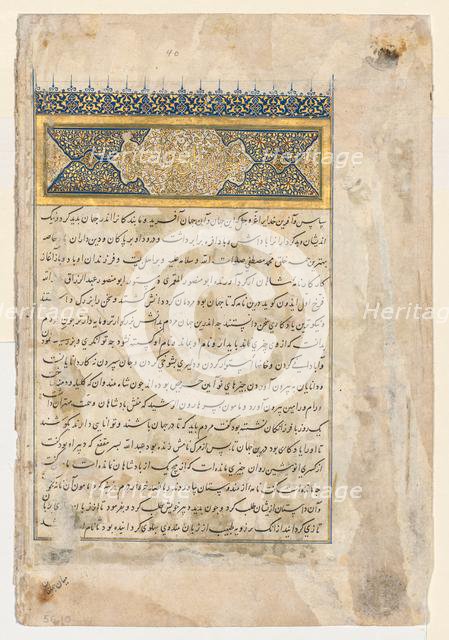 Preface (verso) from a double-page frontispiece of a Shahnama of Firdausi..., c. 1444. Creator: Unknown.