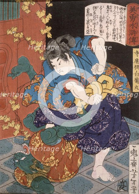 The Temple Page Shiragikumaru Wrestling a Green Demon, 1866. Creator: Tsukioka Yoshitoshi.