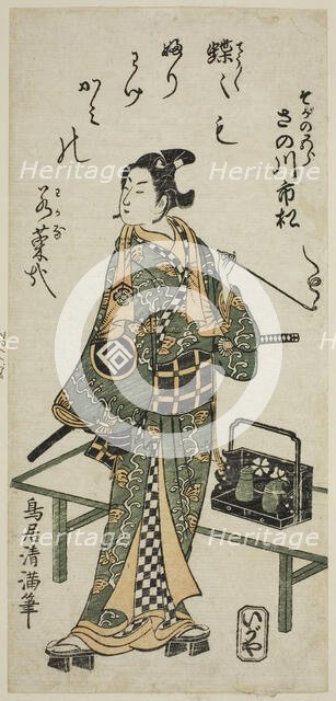 The Actor Sanogawa Ichimatsu I as Soga no Goro in the play "Hatachiyama Horai Soga," perfo..., 1759. Creator: Torii Kiyomitsu.