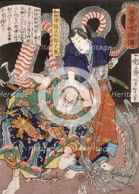 Wadatsu Ryuotaro Masatatsu with Dragon and Assailant, 1866. Creator: Tsukioka Yoshitoshi.