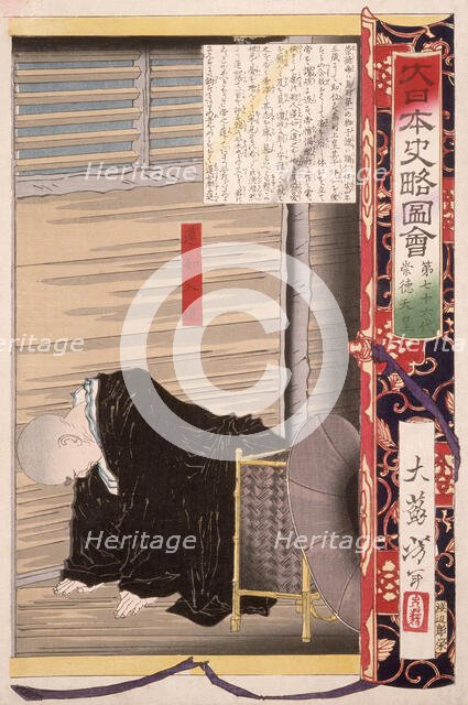 Emperor Sutoku Refusing to Receive the Priest Ennyo in Exile, c1880. Creator: Tsukioka Yoshitoshi.