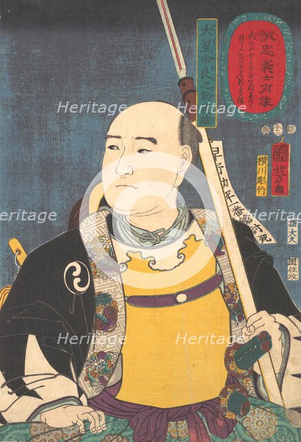 Portrait of Oboshi Yuranosuke Yoshio (The Leader), 1852. Creator: Utagawa Kuniyoshi.