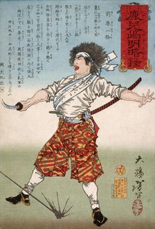 Maebara Ikkaku Holding a Sword, 1878. Creator: Tsukioka Yoshitoshi.