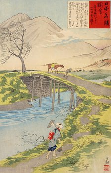 Tsukuba Mountain Seen from Sakura River at Hitachi, 1897. Creator: Kobayashi Kiyochika.