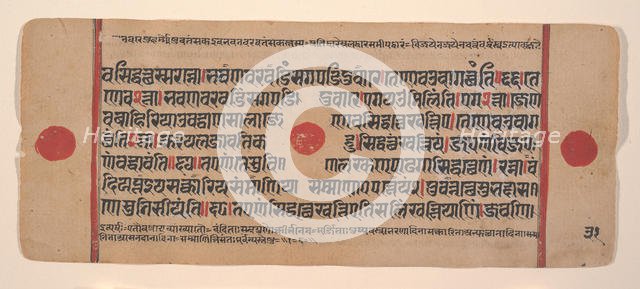 Page from a Dispersed Kalpa Sutra (Jain Book of Rituals), 15th century. Creator: Unknown.