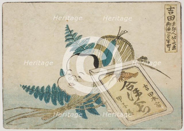 Illustration of products in Yoshida, Japan, 1804. Creator: Hokusai.
