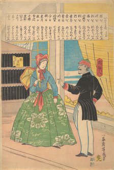 English Woman with Black Man, 11th month, 1861. Creator: Utagawa Yoshiiku.