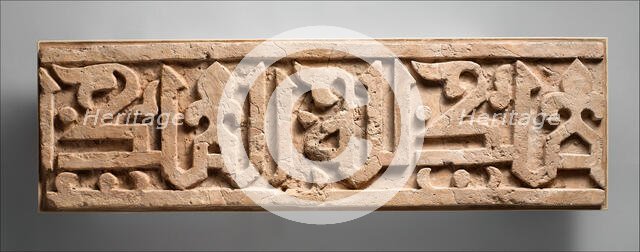 Fragment of a Frieze with Repeating Phrase, "Sovereignty is God's", Iran, 11th century. Creator: Unknown.