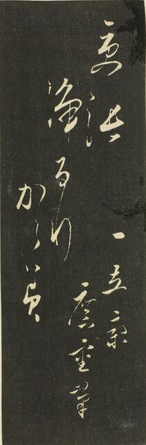 Reflections of Dramas in Cutouts (Harimaze joruri kagami), title panel from harimaze sheet, 1854. Creator: Ando Hiroshige.
