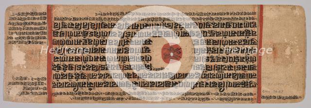 Leaf from a Jain Manuscript: Kalpa-sutra: Birth of Mahavira, folio 40 (verso), c. 1400. Creator: Unknown.