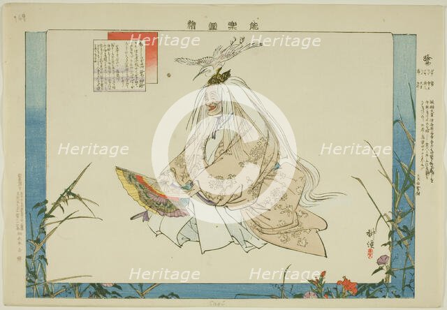 Sagi, from the series "Pictures of No Performances (Nogaku Zue)", 1898. Creator: Kogyo Tsukioka.