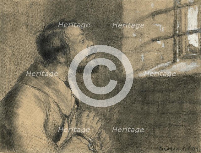 In a Solitary Cell in the Irkutsk Prison. A Free Bird Landed by the Window, 1904. Creator: Boris Vasilievich Smirnov.