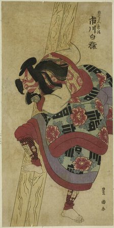 The actor Ichikawa Hakuen as Akushichibyoe Kagekiyo in the play "Hatsumonbi Yosooi Soga," ..., 1802. Creator: Utagawa Toyokuni I.
