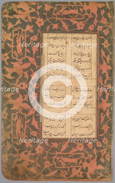 School Exercise Alphabet, 18th century. Creator: Unknown.